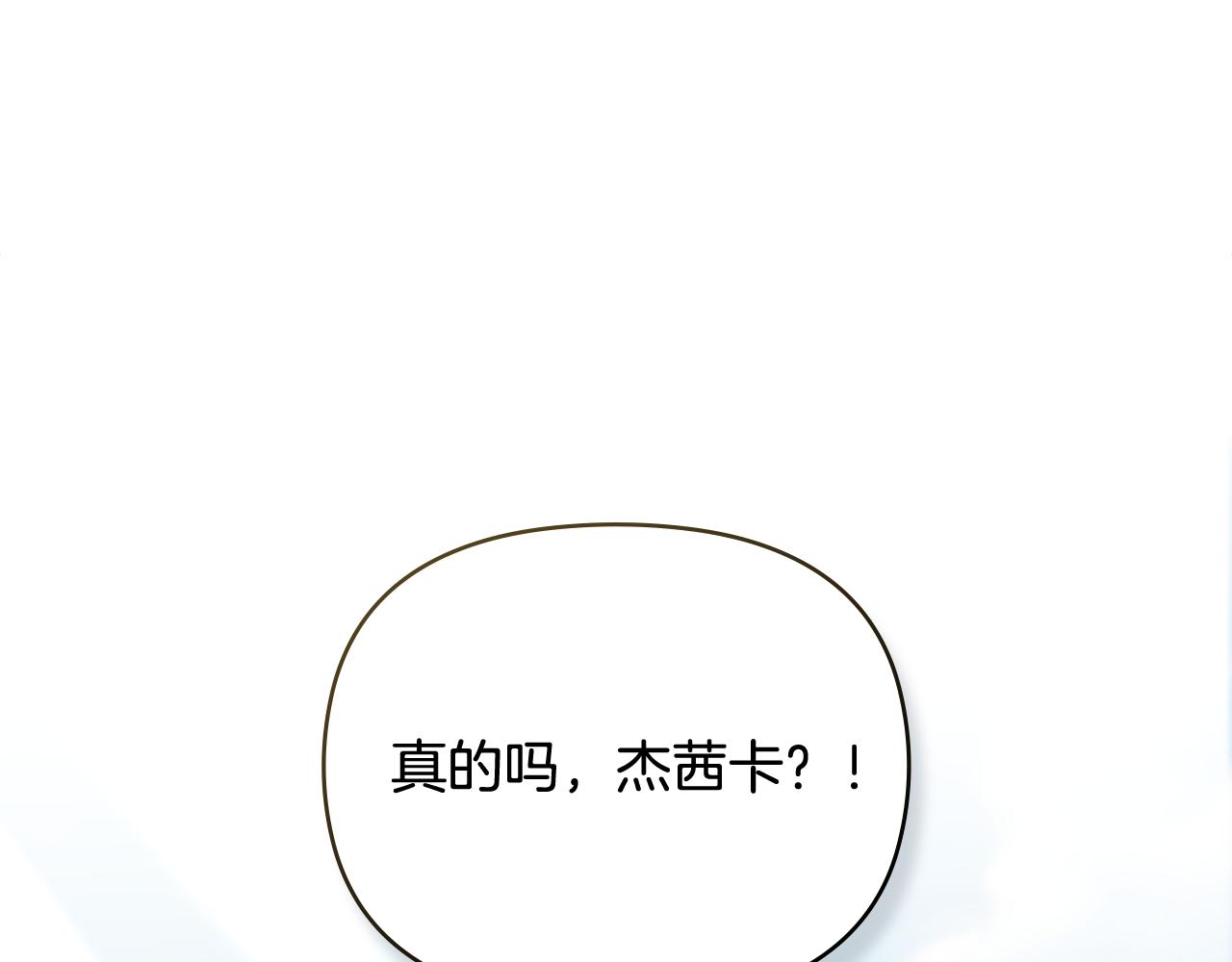 完结外传 第1话 儿女双全(1/4)-第138话