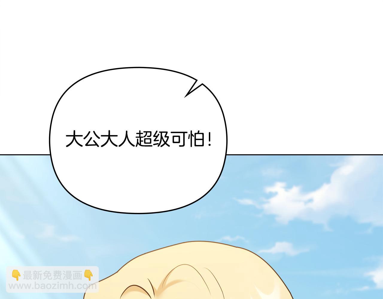 完结外传 第1话 儿女双全(1/4)-第138话