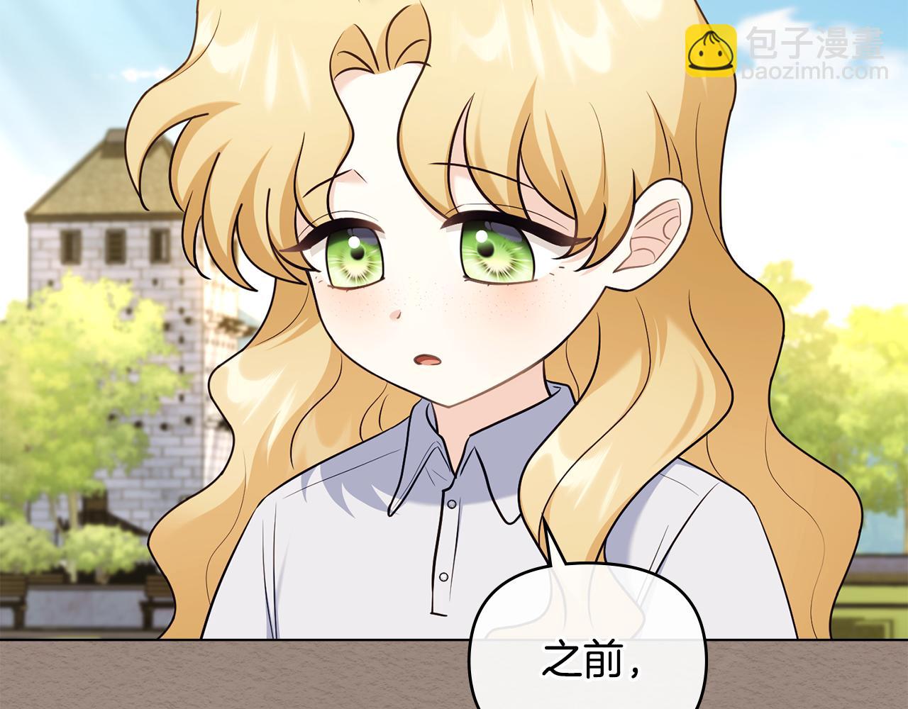 完结外传 第1话 儿女双全(1/4)-第138话