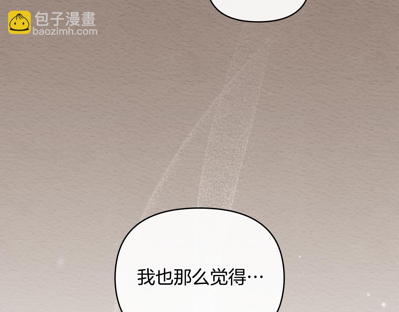 完结外传 第1话 儿女双全(1/4)-第138话
