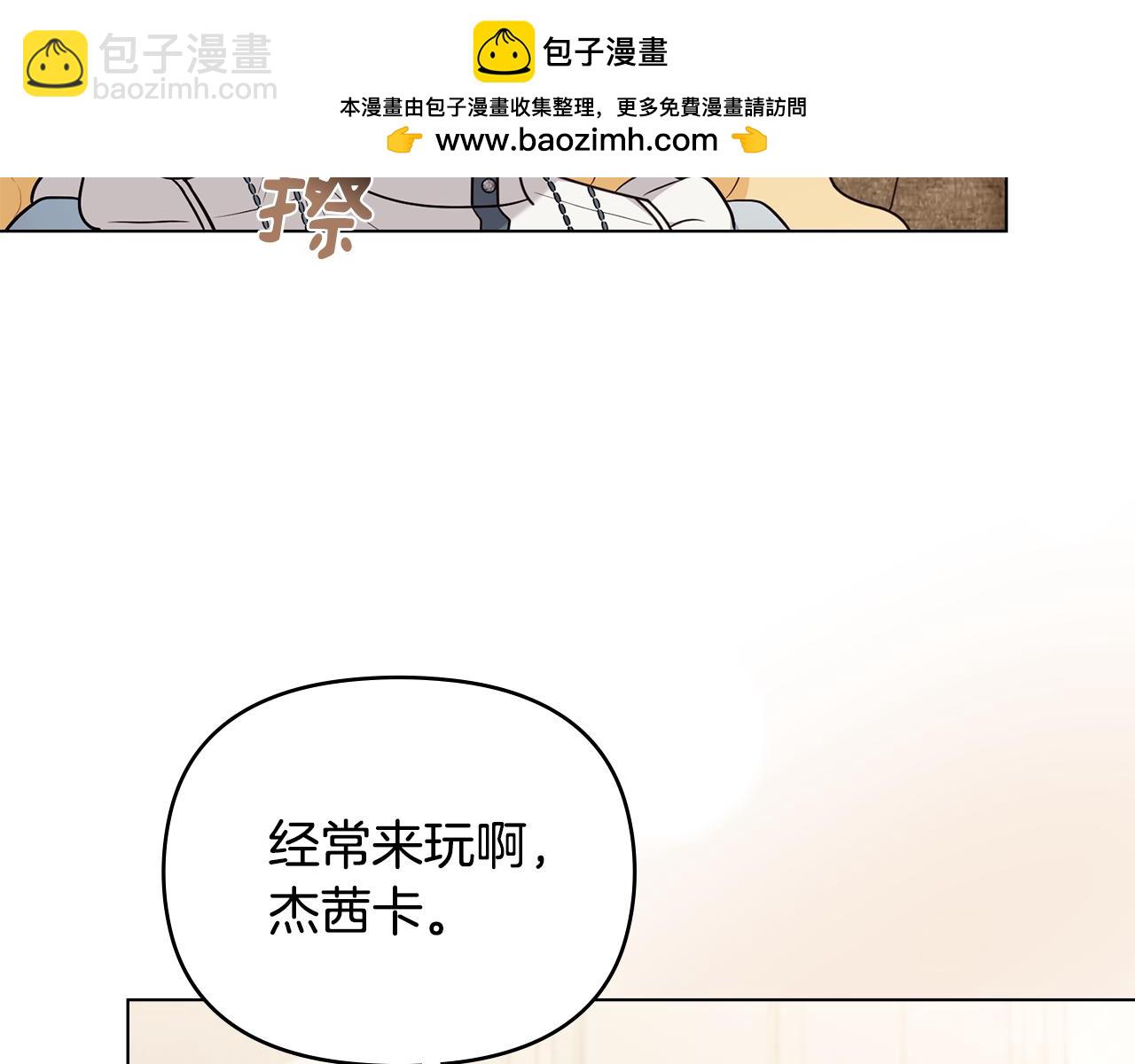 完结外传 第1话 儿女双全(1/4)-第138话