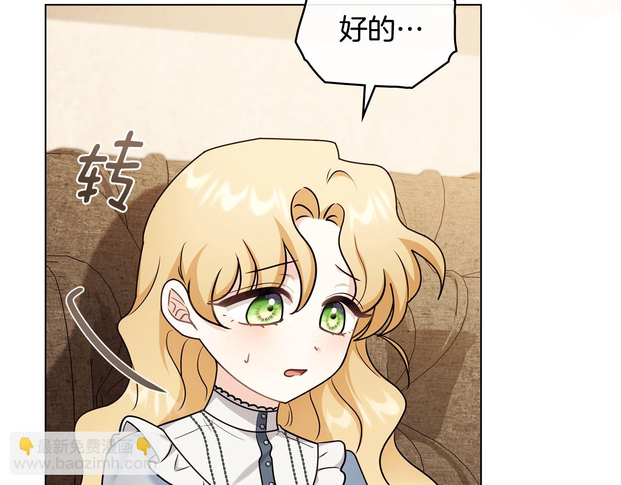 完结外传 第1话 儿女双全(1/4)-第138话