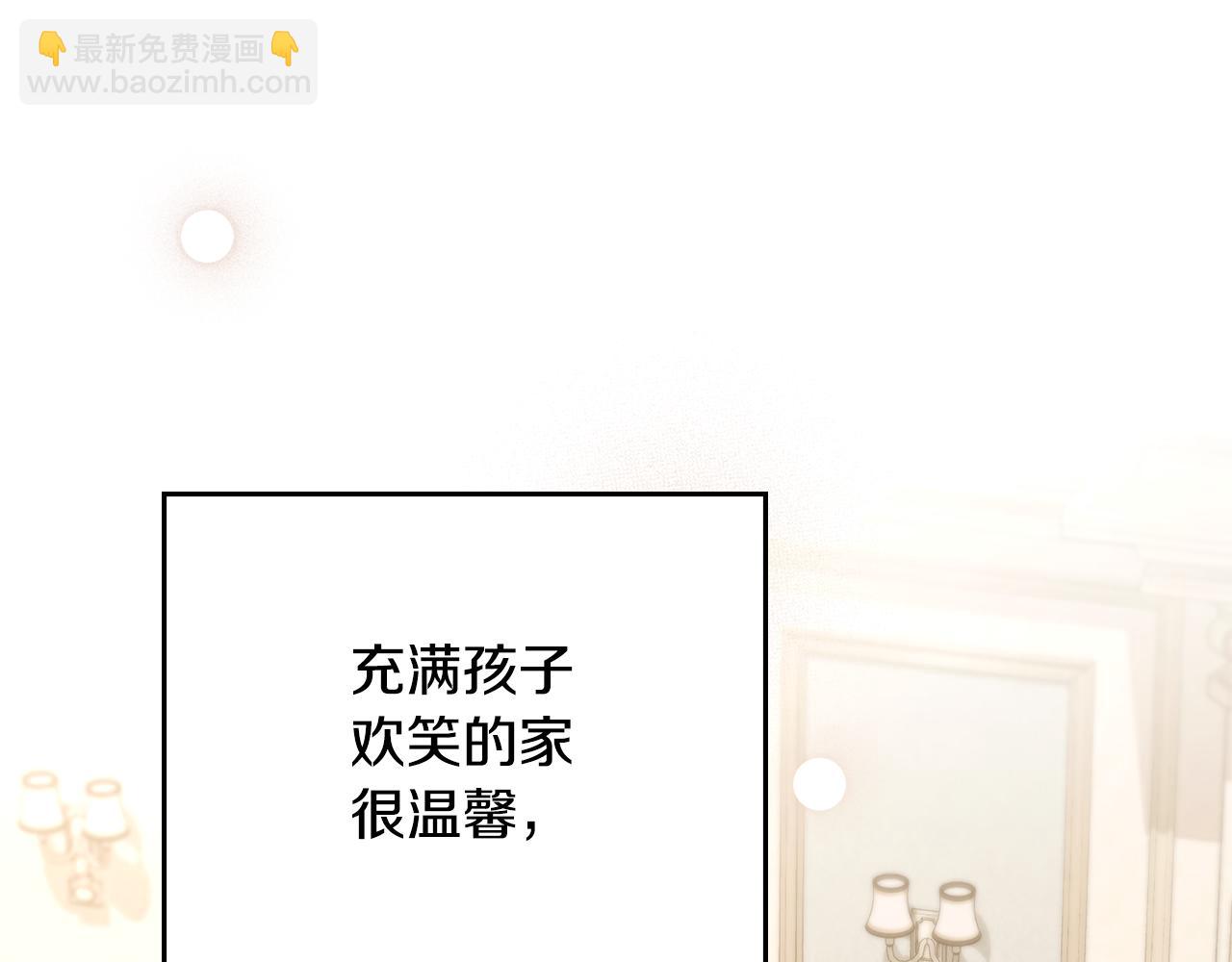 完结外传 第1话 儿女双全(1/4)-第138话