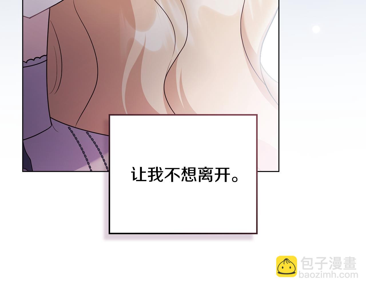 完结外传 第1话 儿女双全(1/4)-第138话