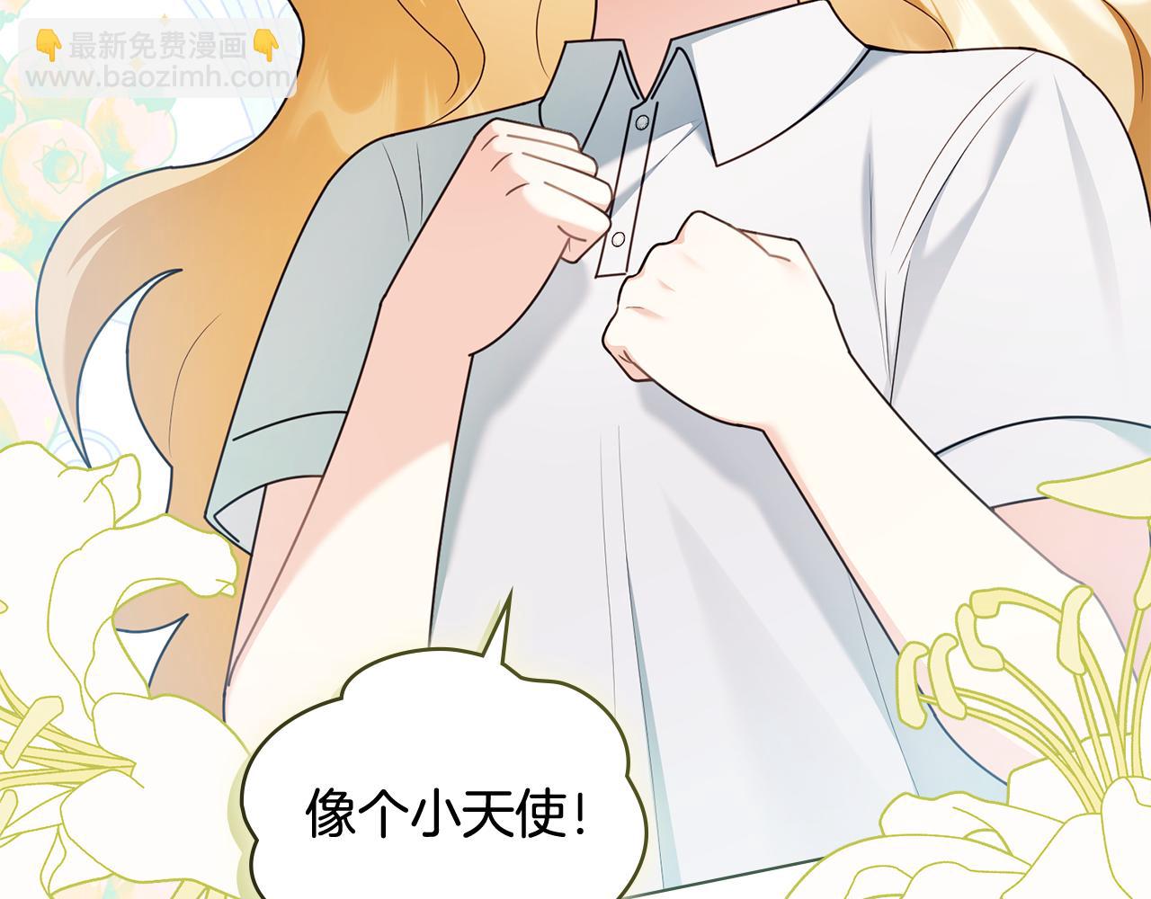 完结外传 第1话 儿女双全(1/4)-第138话