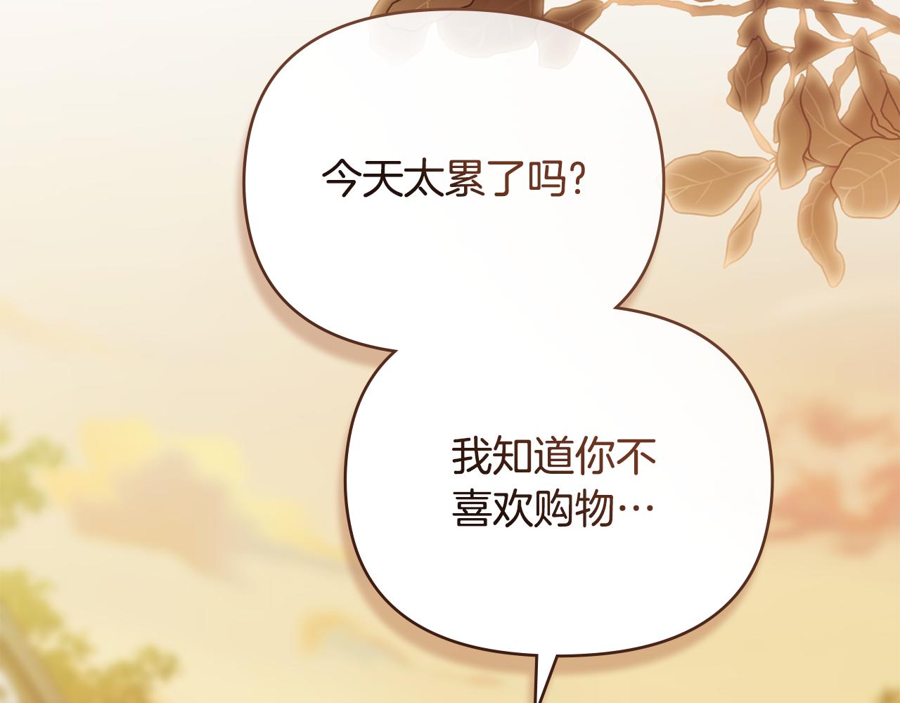 完结外传 第3话 抛不下的孩子(1/4)-第140话