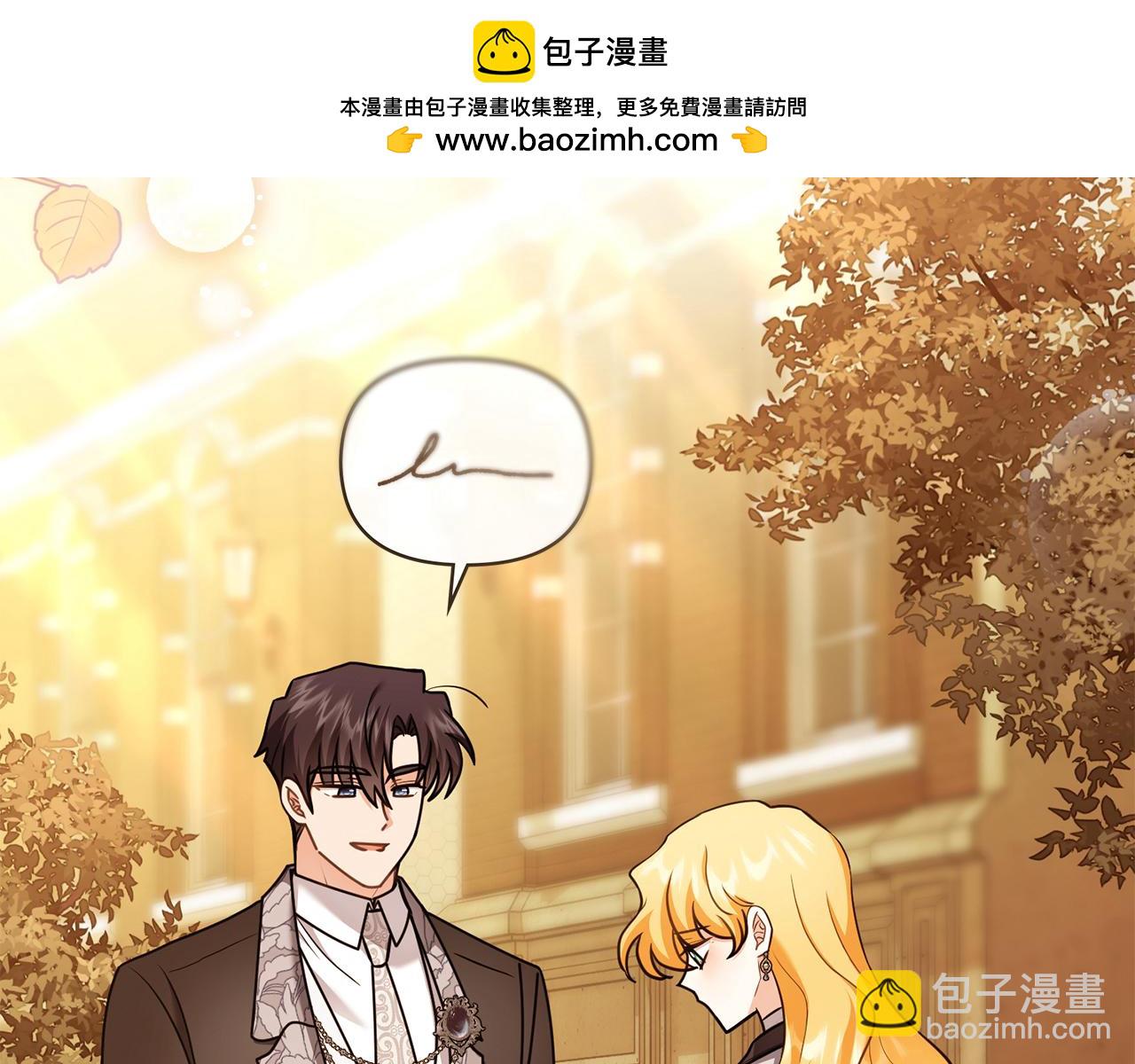 完结外传 第3话 抛不下的孩子(1/4)-第140话
