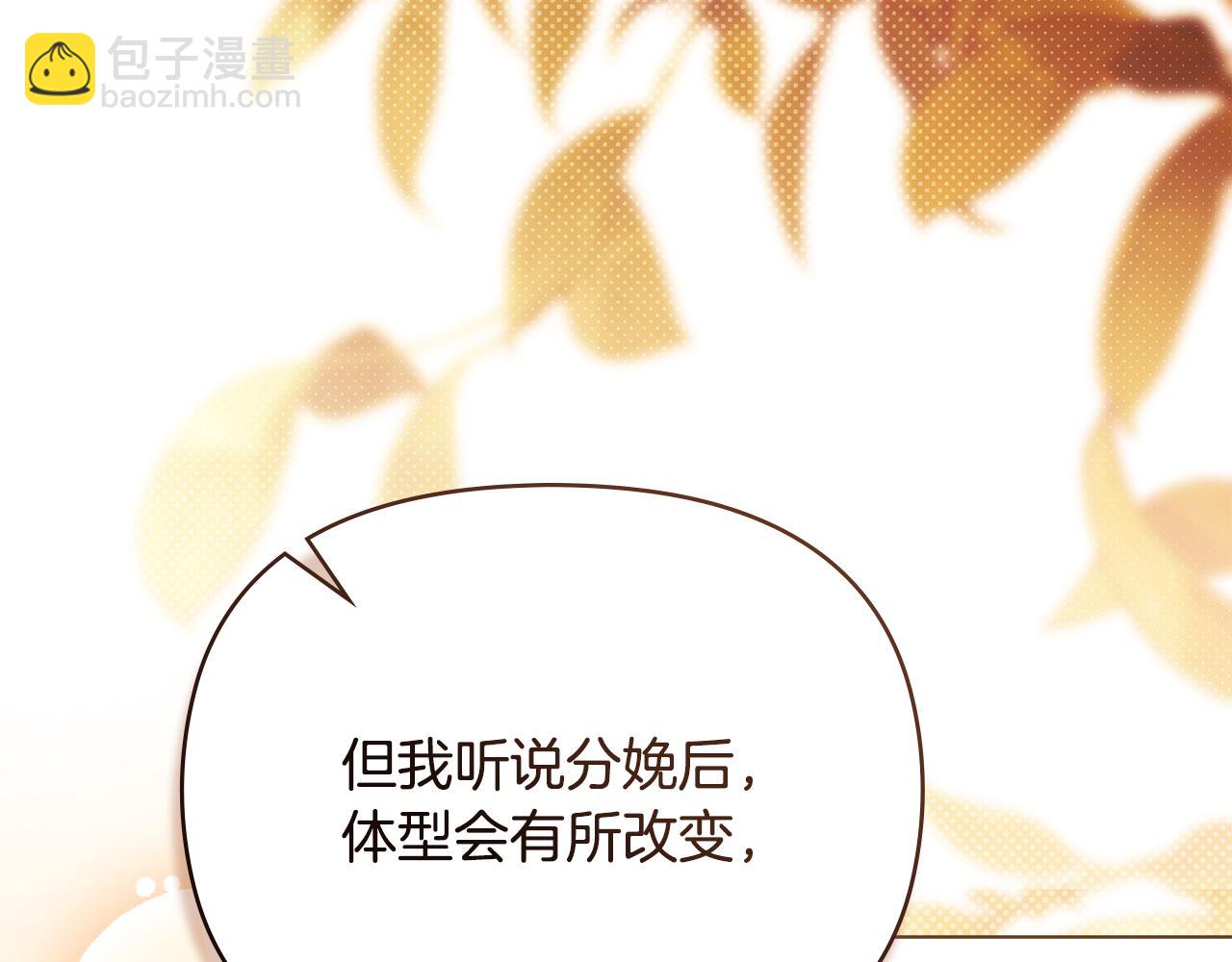 完结外传 第3话 抛不下的孩子(1/4)-第140话