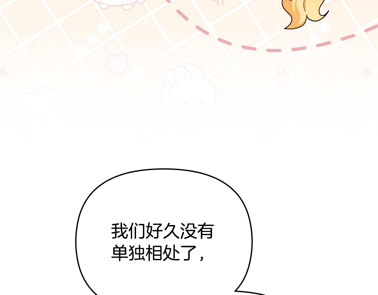 完结外传 第3话 抛不下的孩子(1/4)-第140话