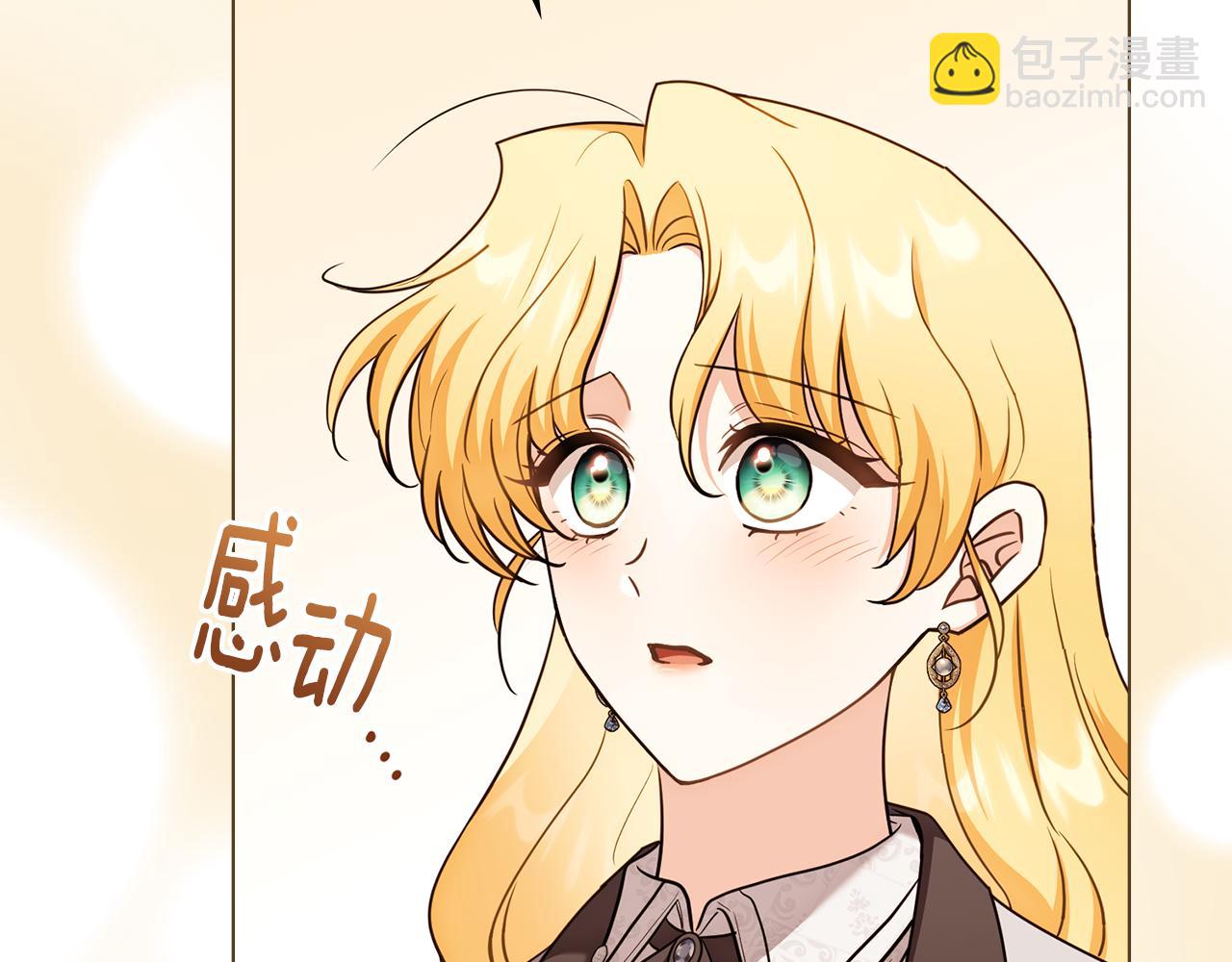 完结外传 第3话 抛不下的孩子(1/4)-第140话