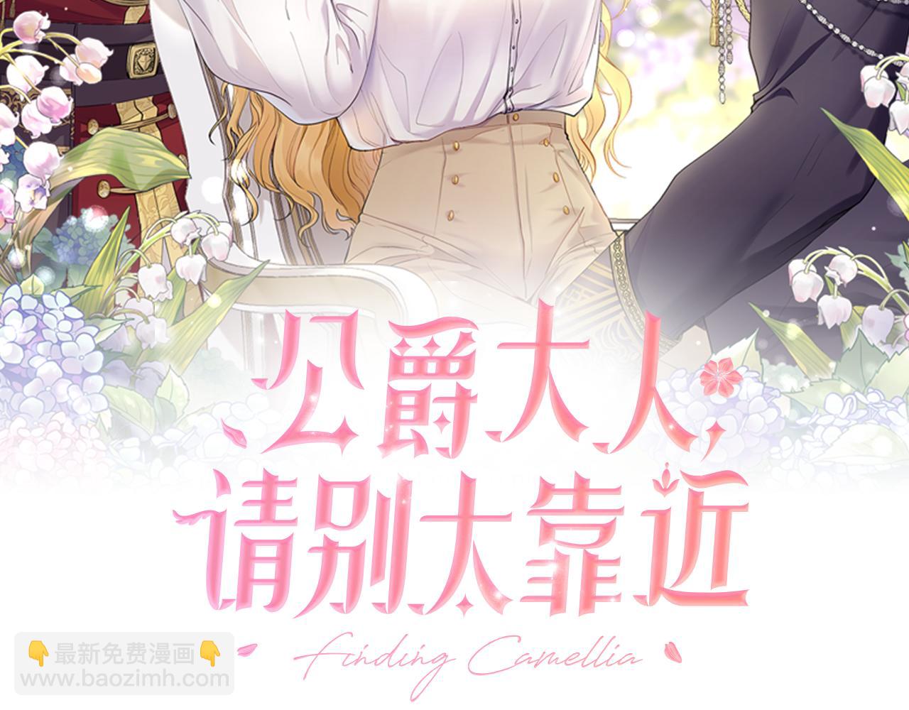 完结外传 第3话 抛不下的孩子(1/4)-第140话