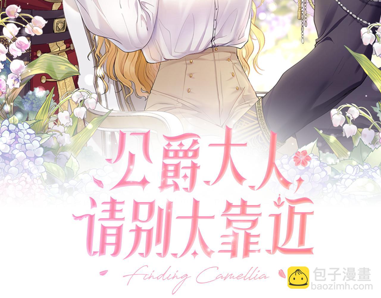 完结外传 第5话 两个爸爸双倍开心(1/4)-第142话