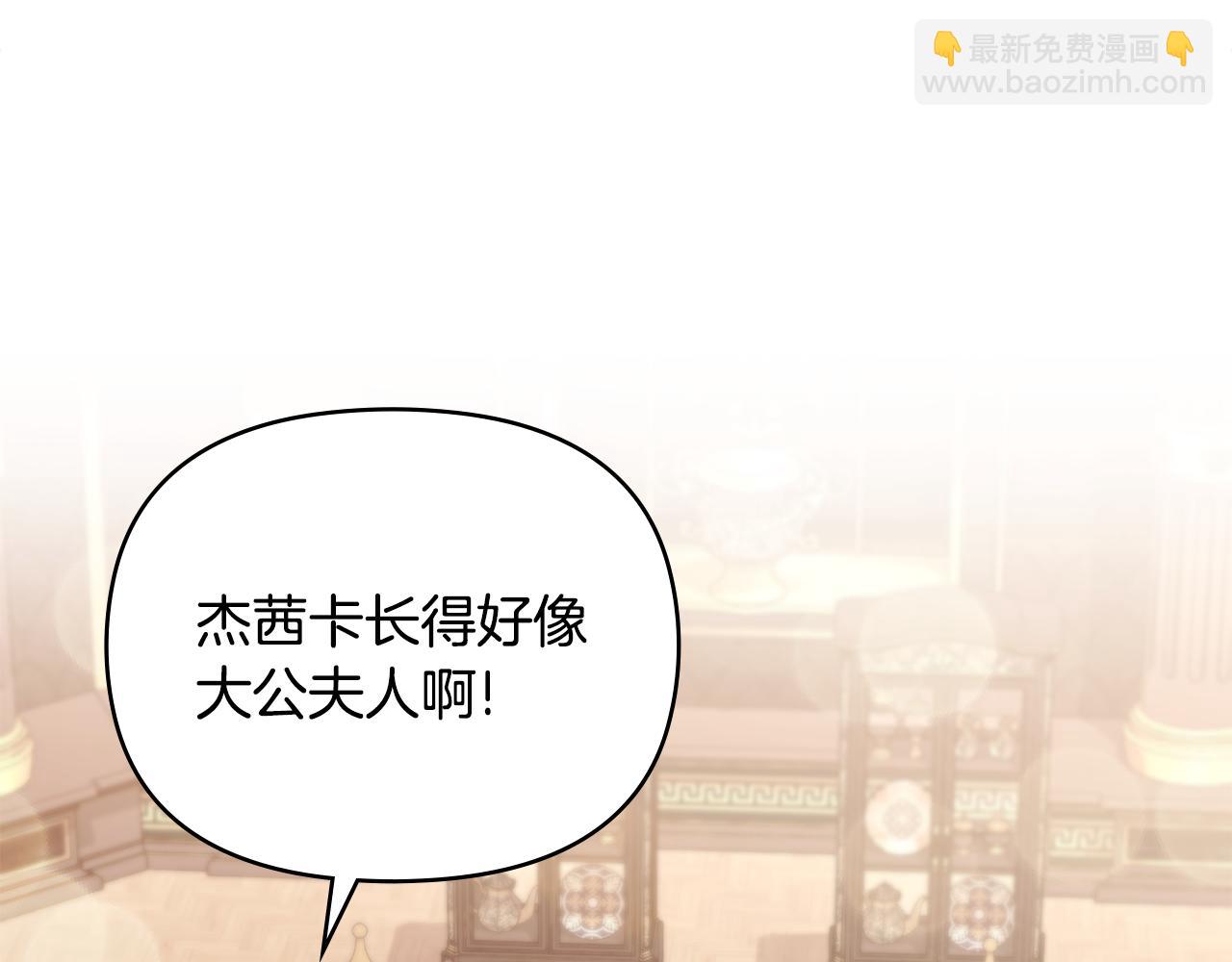 完结外传 第5话 两个爸爸双倍开心(1/4)-第142话