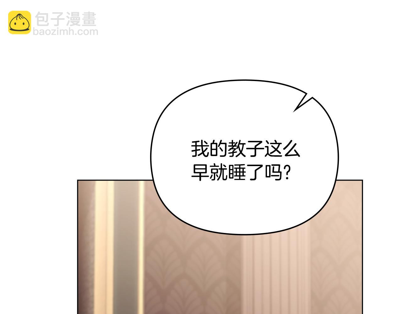 完结外传 第5话 两个爸爸双倍开心(1/4)-第142话