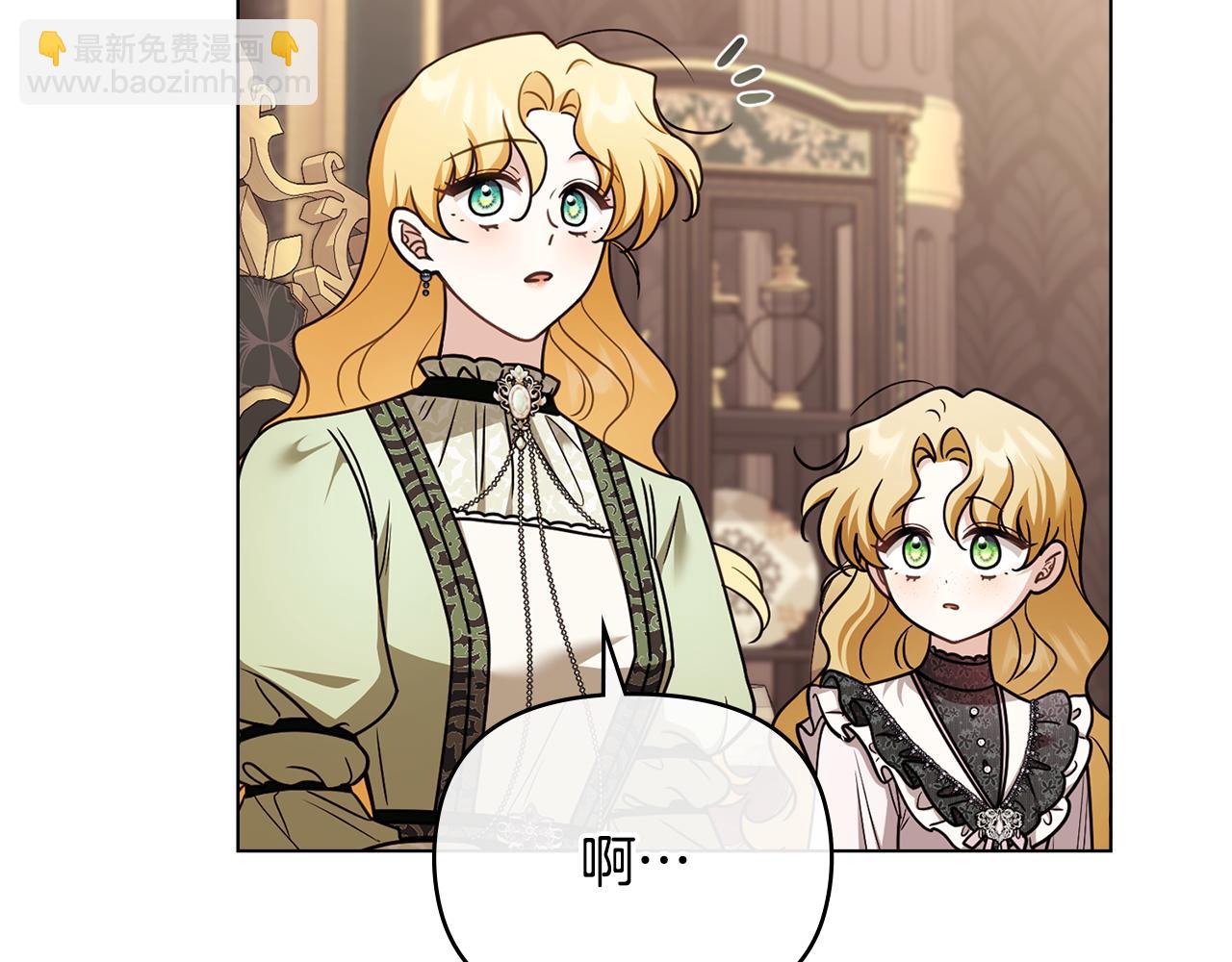 完结外传 第5话 两个爸爸双倍开心(1/4)-第142话