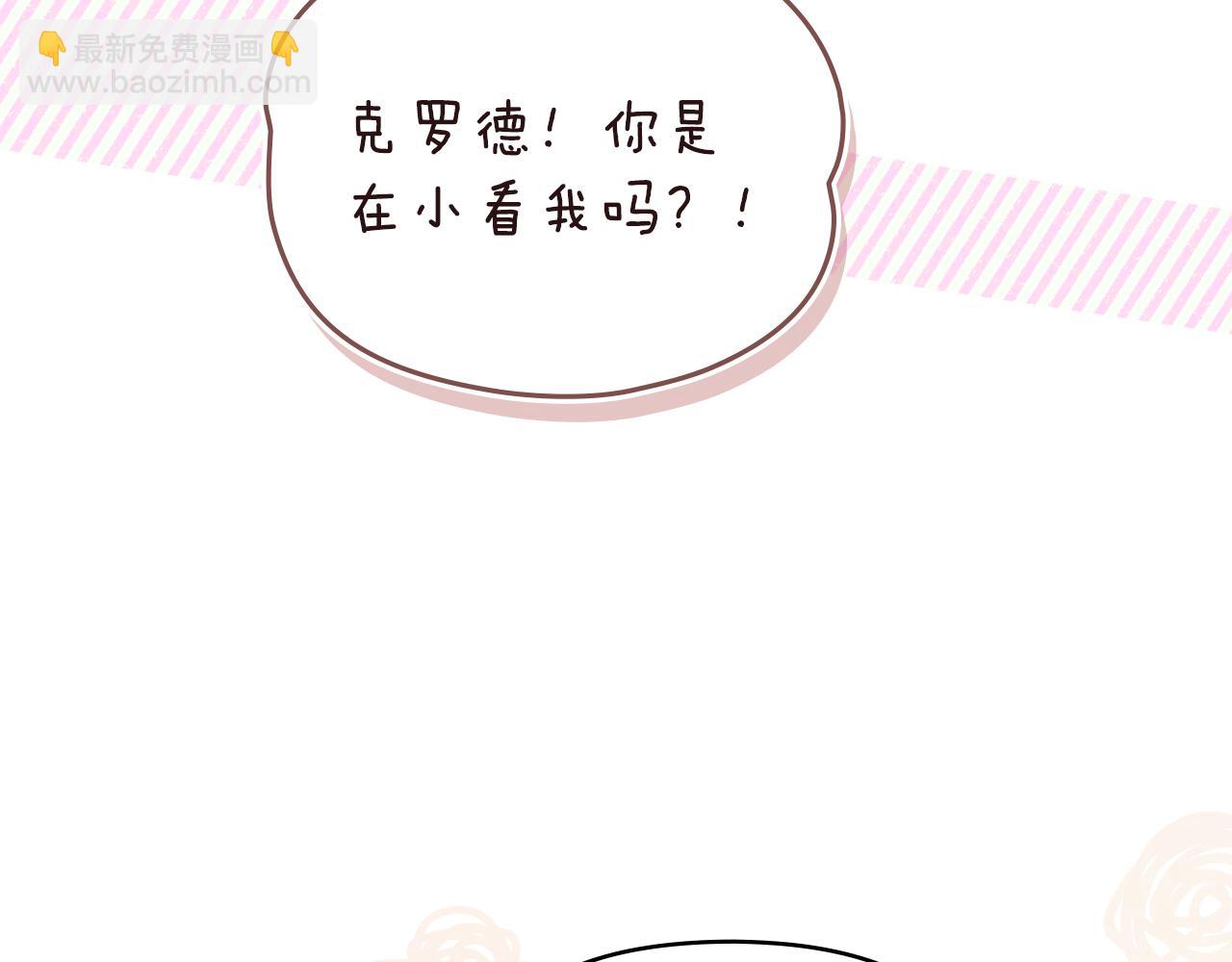 完结外传 第5话 两个爸爸双倍开心(1/4)-第142话