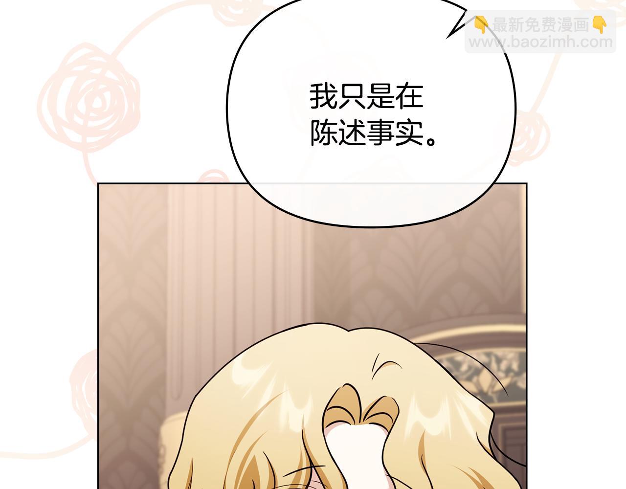 完结外传 第5话 两个爸爸双倍开心(1/4)-第142话