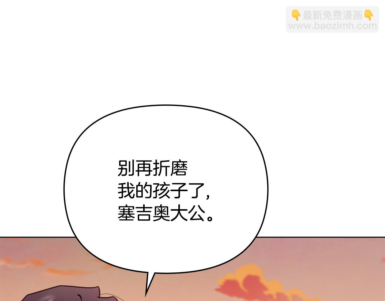 完结外传 第5话 两个爸爸双倍开心(1/4)-第142话