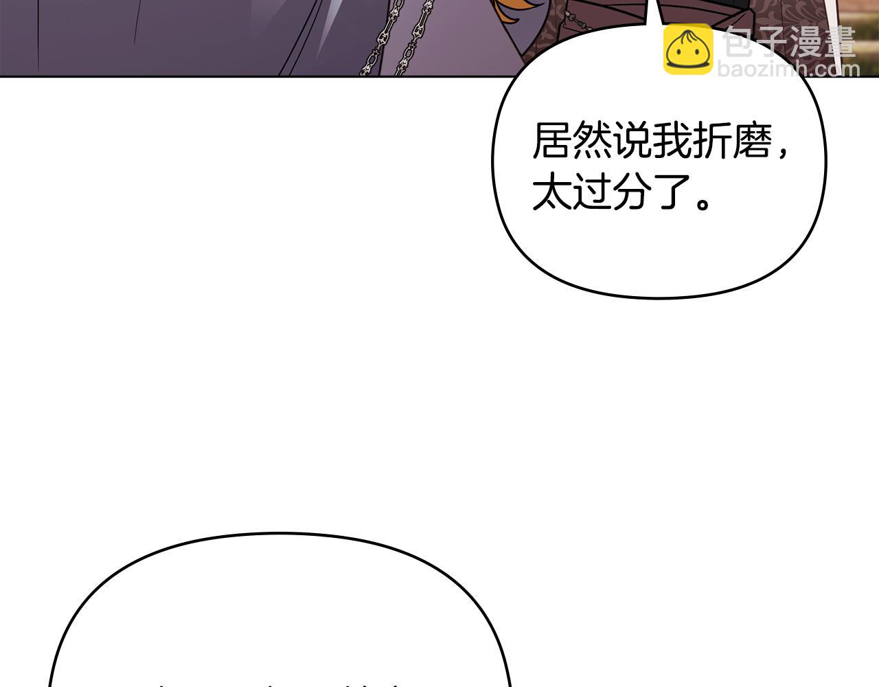 完结外传 第5话 两个爸爸双倍开心(1/4)-第142话