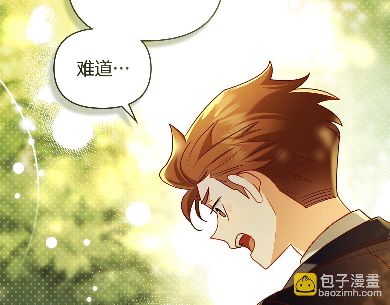 完结外传 第7话 铁线莲徽章的由来(1/4)-第144话