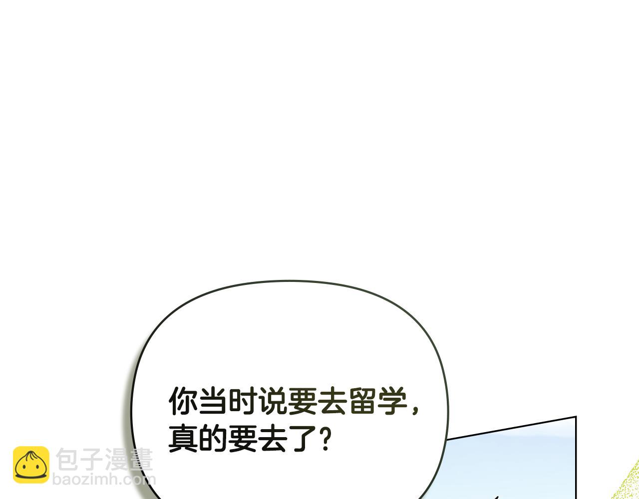 完结外传 第7话 铁线莲徽章的由来(1/4)-第144话