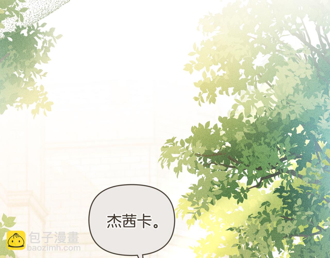 完结外传 第9话 内心强大的人(1/4)-第146话