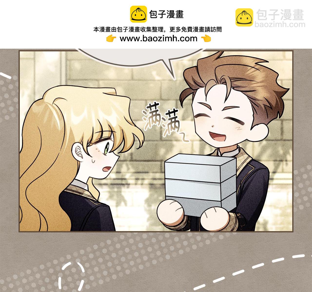 完结外传 第9话 内心强大的人(1/4)-第146话