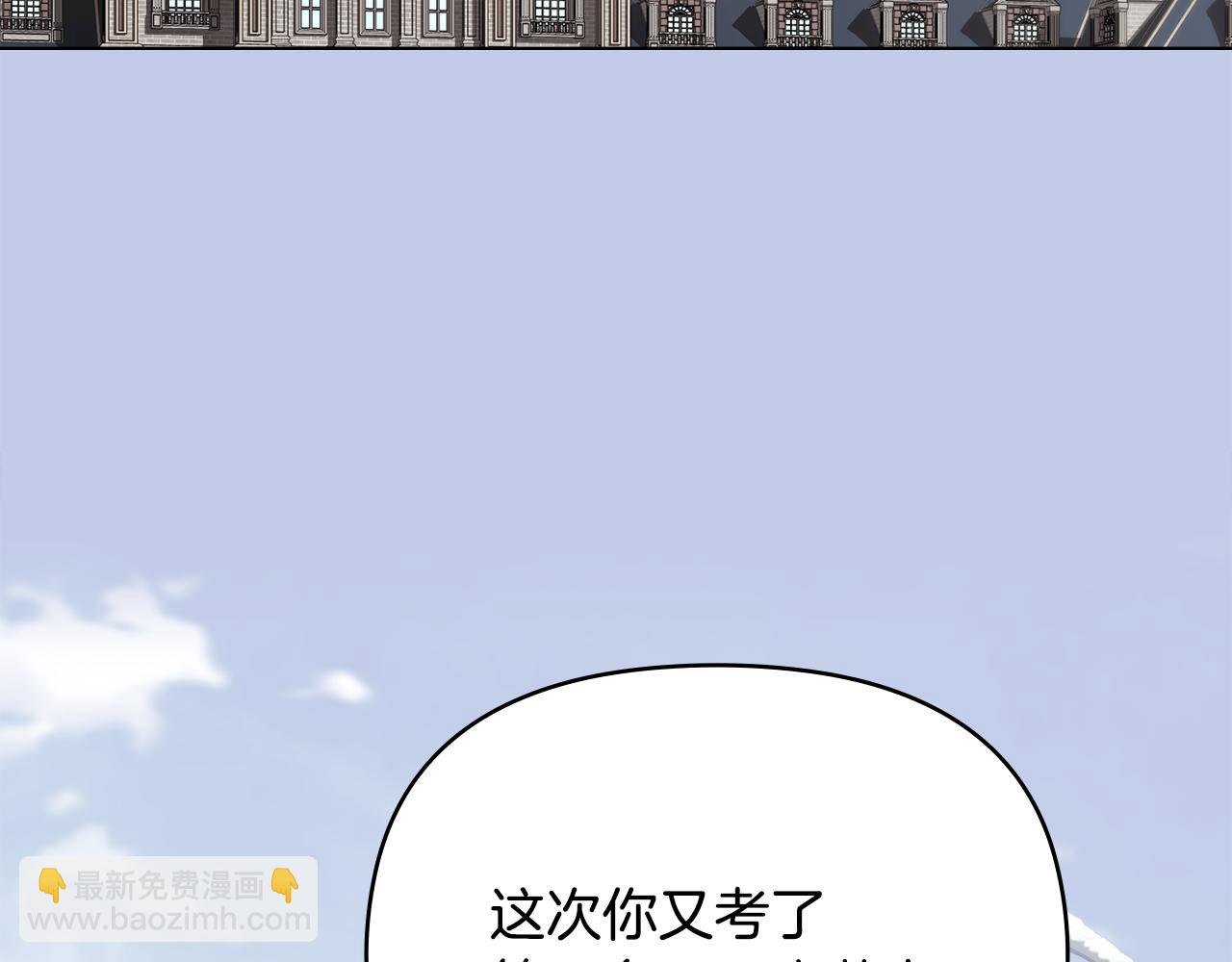 完结外传 第9话 内心强大的人(1/4)-第146话