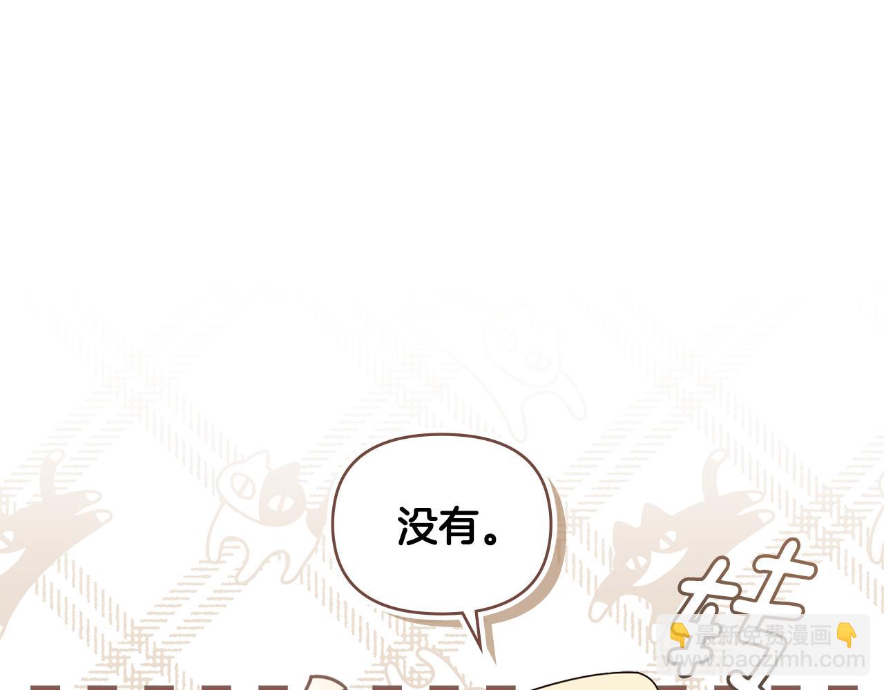 完结外传 第9话 内心强大的人(1/4)-第146话