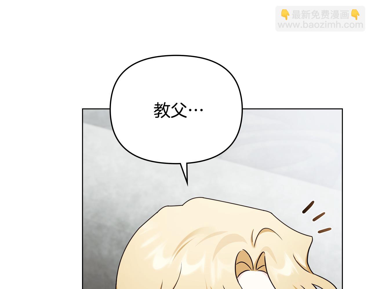 完结外传 第9话 内心强大的人(1/4)-第146话