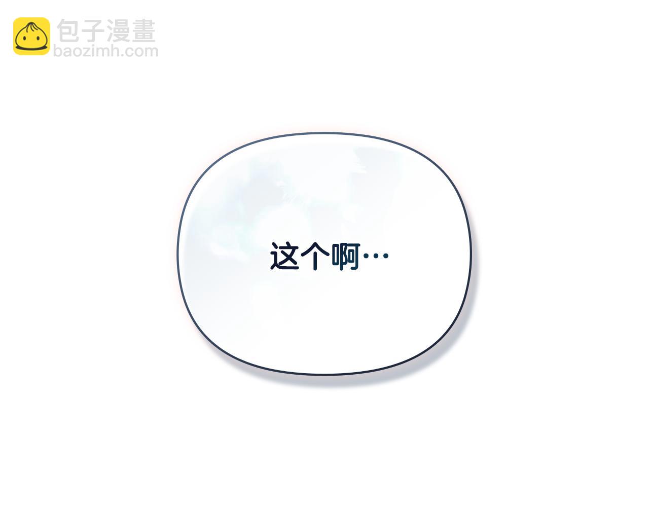 完结外传 第9话 内心强大的人(1/4)-第146话