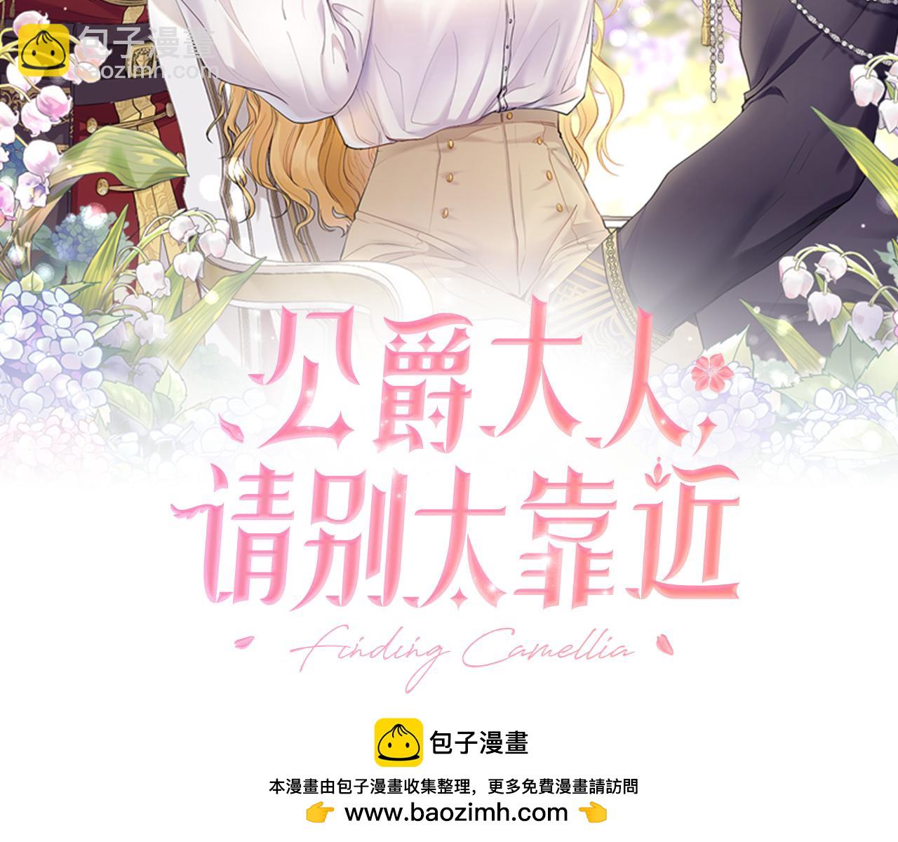 完结外传 第9话 内心强大的人(1/4)-第146话