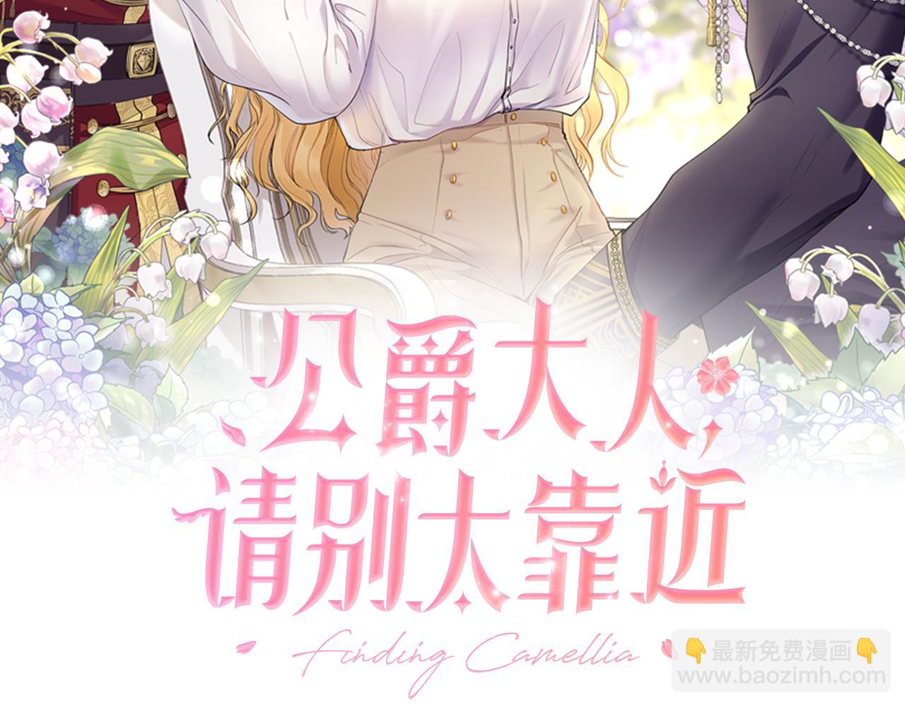 完结外传 第11话 阁楼里的少女(1/4)-第148话