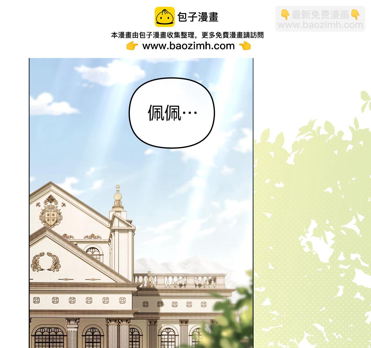 完结外传 第11话 阁楼里的少女(1/4)-第148话