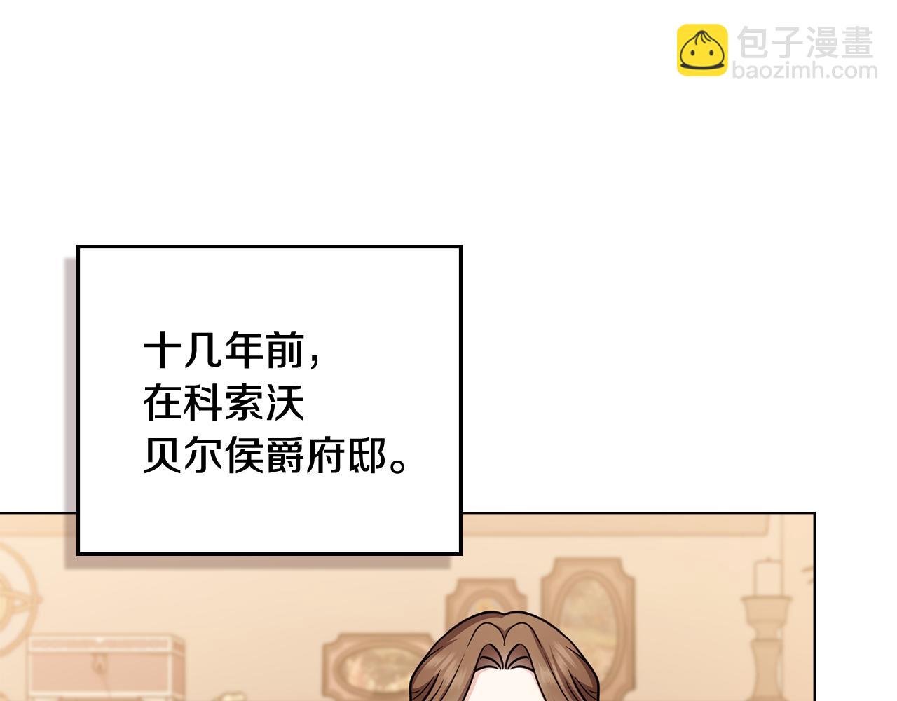 完结外传 第11话 阁楼里的少女(1/4)-第148话