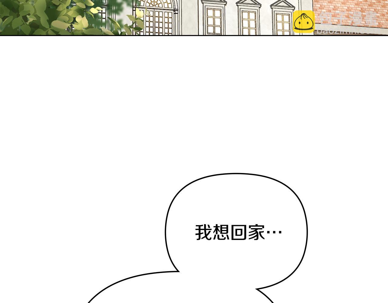 完结外传 第11话 阁楼里的少女(1/4)-第148话