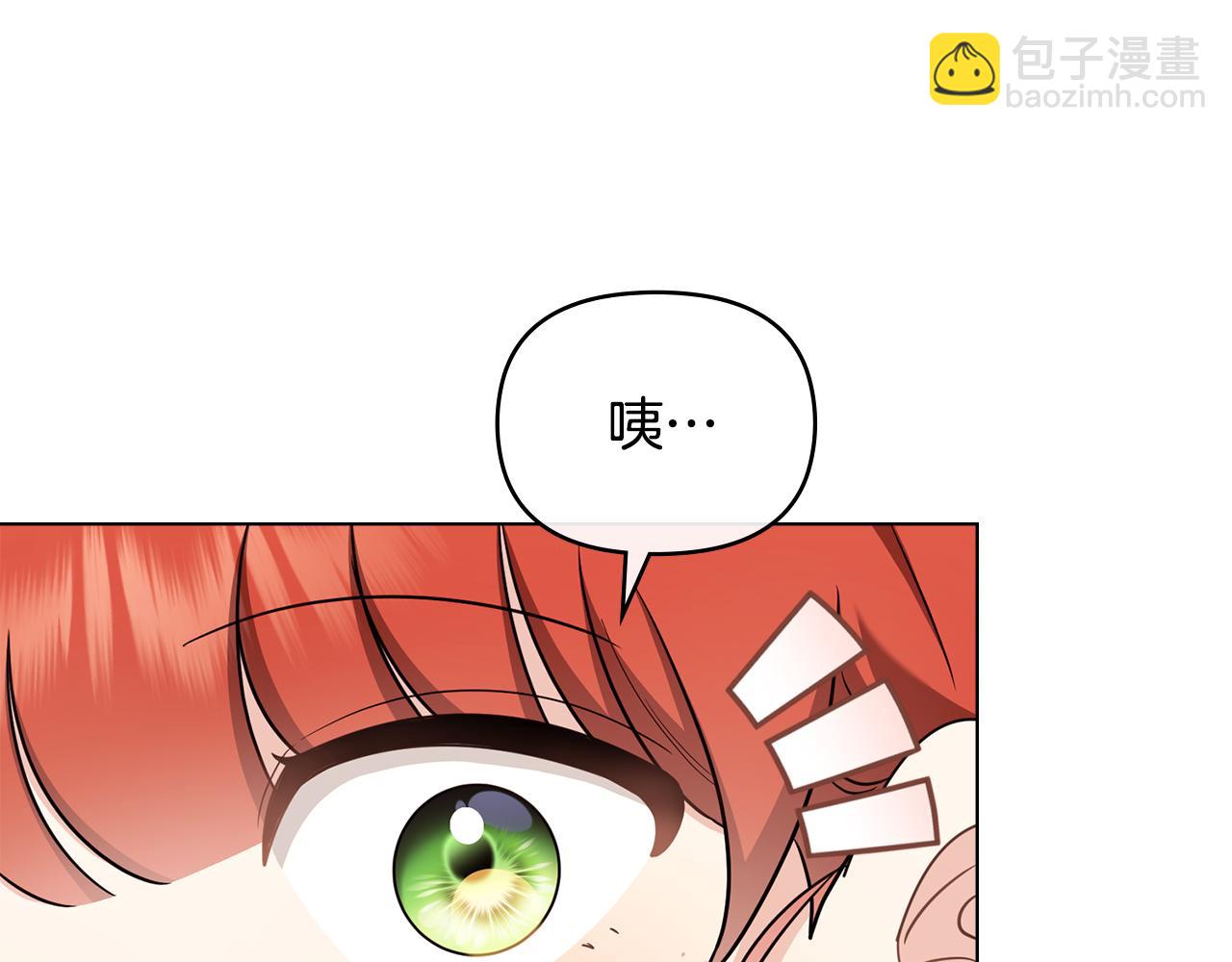 完结外传 第11话 阁楼里的少女(1/4)-第148话