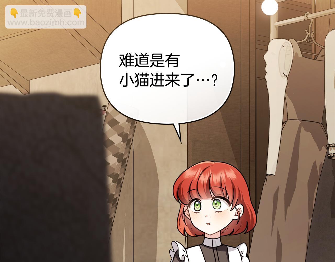 完结外传 第11话 阁楼里的少女(1/4)-第148话