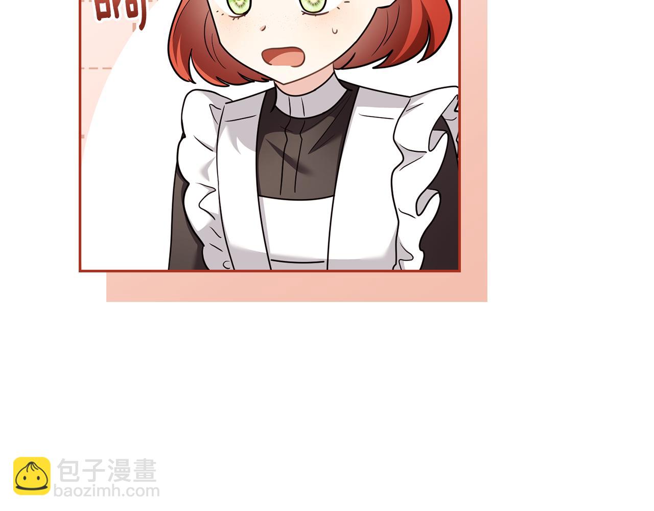 完结外传 第11话 阁楼里的少女(1/4)-第148话