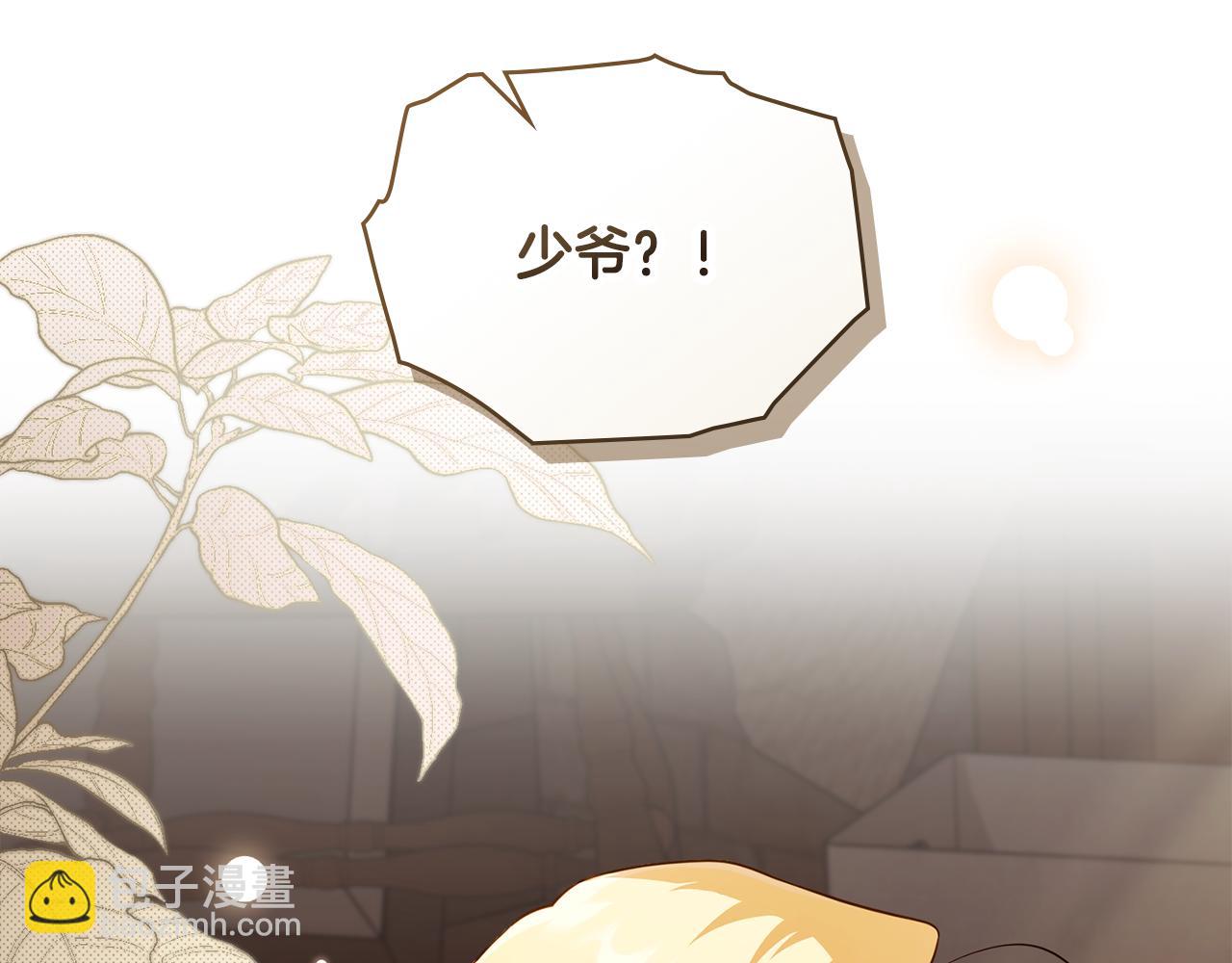 完结外传 第11话 阁楼里的少女(1/4)-第148话