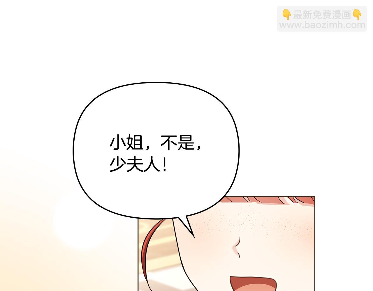 完结外传 第11话 阁楼里的少女(1/4)-第148话