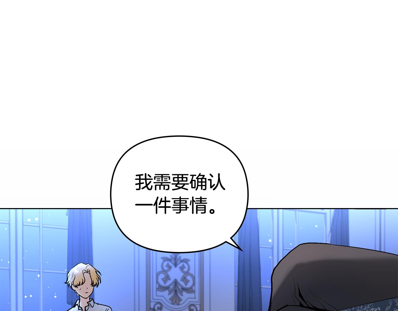 第15话 她的衣服好香(1/3)-第16话
