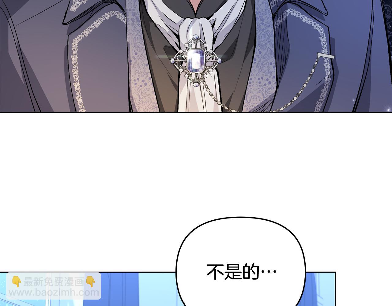 第15话 她的衣服好香(1/3)-第16话