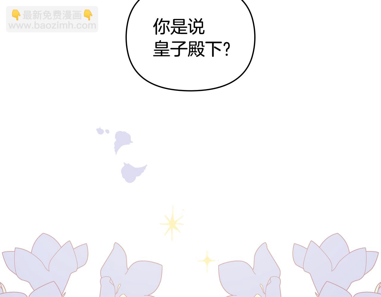 第15话 她的衣服好香(1/3)-第16话