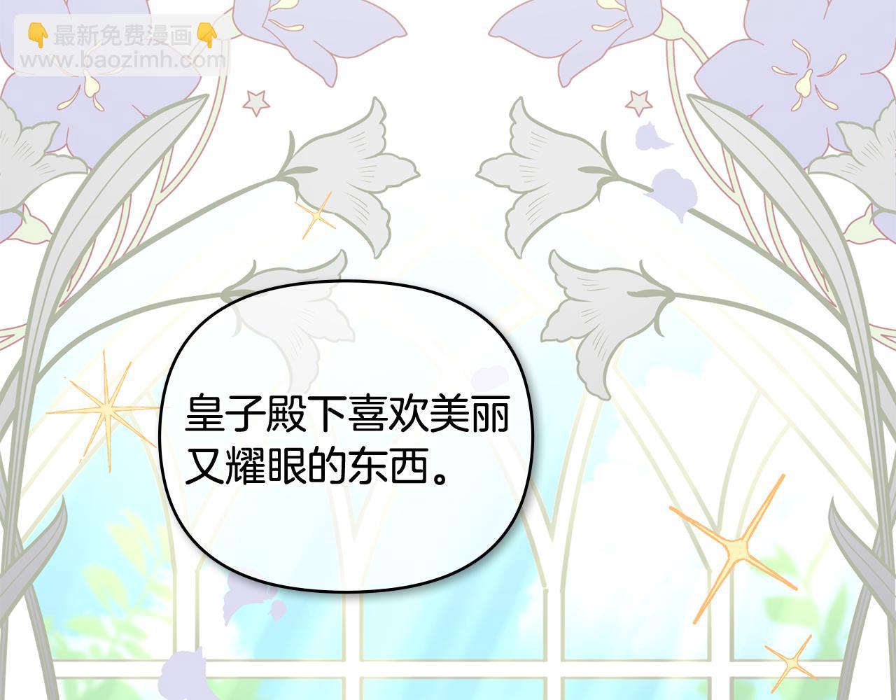 第15话 她的衣服好香(1/3)-第16话
