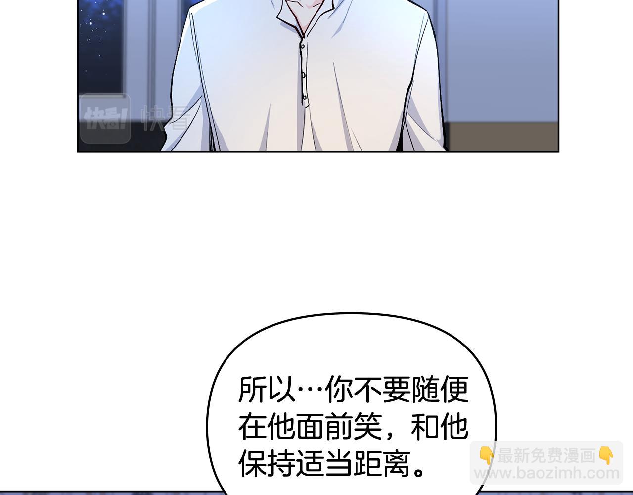 第15话 她的衣服好香(1/3)-第16话