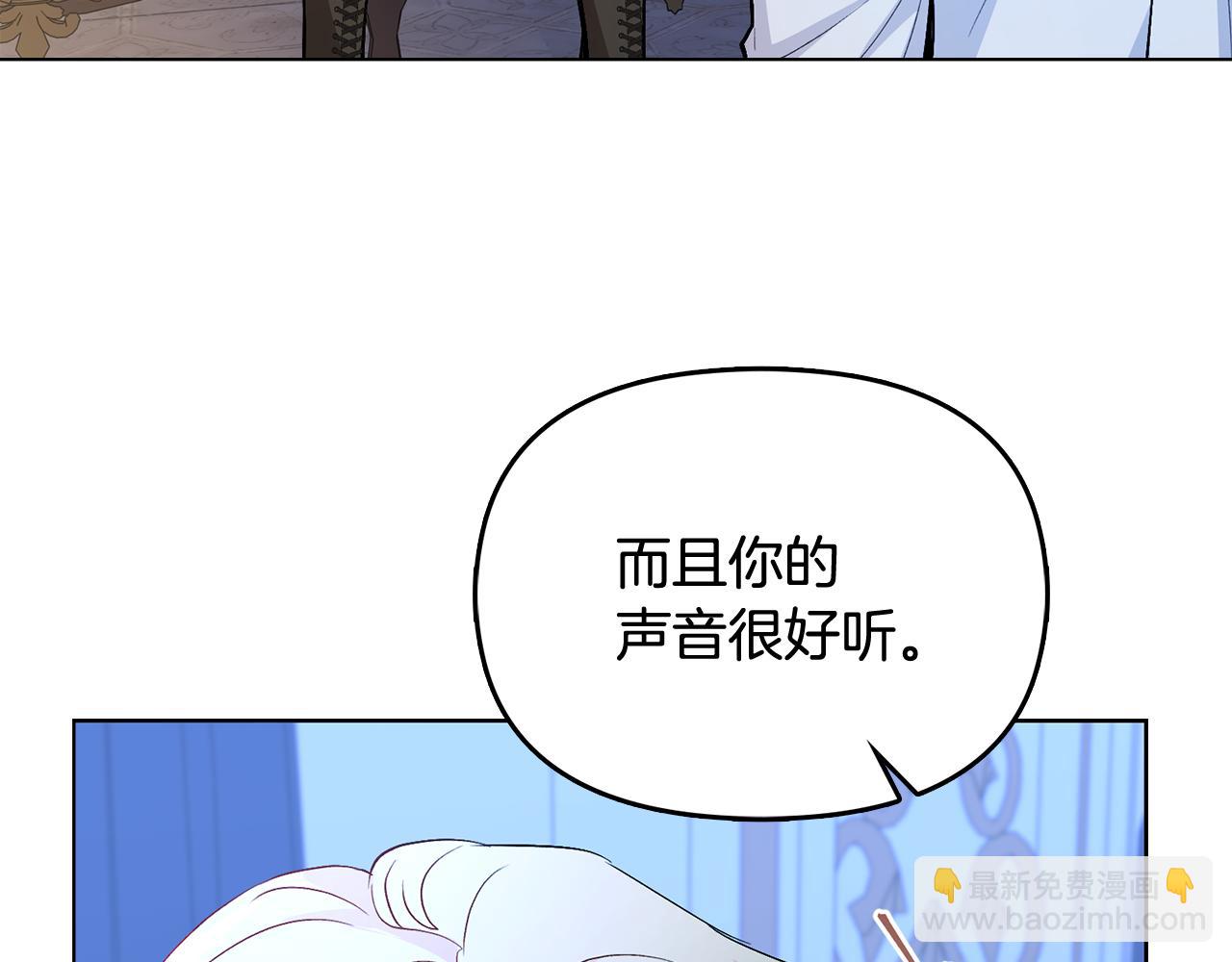 第15话 她的衣服好香(1/3)-第16话