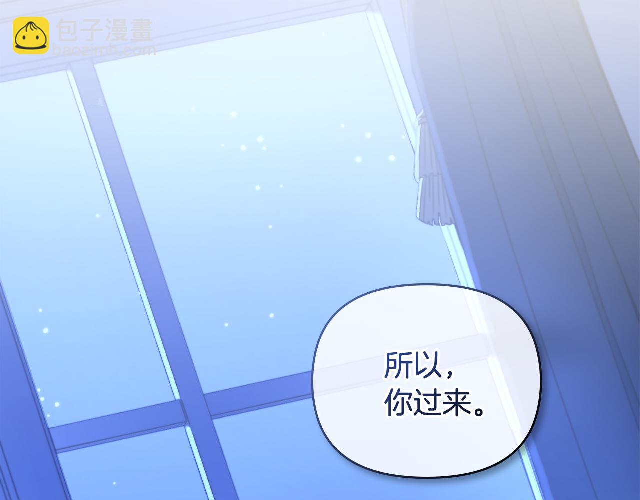 第15话 她的衣服好香(1/3)-第16话