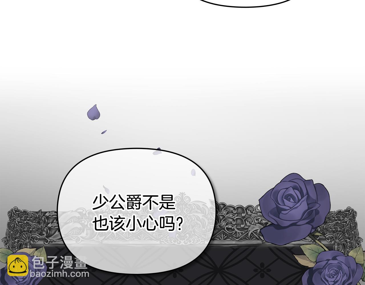 第15话 她的衣服好香(1/3)-第16话