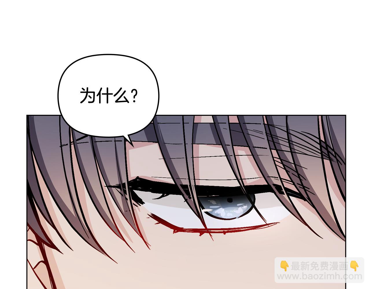 第15话 她的衣服好香(1/3)-第16话